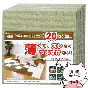 yő400~OFFN[|zOW z ybgp^C}bg F 20 O[yhappiestzyz֑z (6040297)