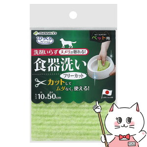 yő400~OFFN[|zOW ybgpH t[Jbg 10×50cmyhappiestzySBTz (6040304)