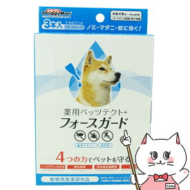 ドギーマン 薬用ペッツテクト+フォースガード 中型犬用 3本入【happiest】【SBT】(6040814)