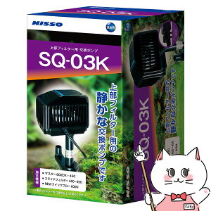 }J SQ|v SQ-03Kyhappiestzyz֑z(6041664)