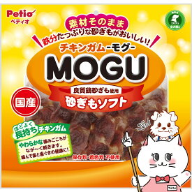 【お買い物マラソン】チキンガムMOGU 砂ぎもソフト 220g【happiest】【SBT】 (6026069)