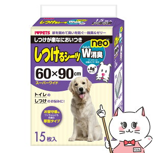 yő400~OFFN[|z{rAR V[c WLneo X[p[Ch 15yhappiestzySBTz(6041344)