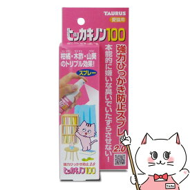 トーラス ヒッカキノン100 100ml【happiest】【SBT】(6041574)