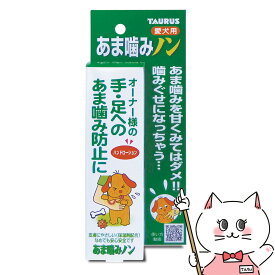 トーラス あま噛みノン 100ml【happiest】【SBT】(6041575)