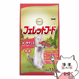 イースター 動物村 フェレットフード メンテナンス 1.5kg(250g×6袋)【フード】【happiest】【SBT】 (6042328)