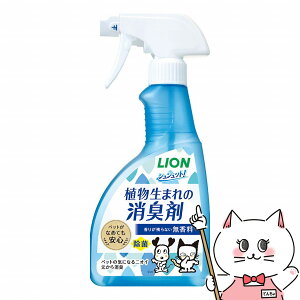 yő400~OFFN[|zCI VVbg!A܂̏L  400mlyL/ELpizyhappiestzySBTz (6042382)