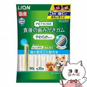 CI PETKISS H݂̎K 炩^Cv ^`^p 90g(35{)yKzyhappiestzySBTz (6042397)