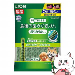 CI PETKISS H݂̎K 炩^Cv ^`^p 90g(35{)yKzyhappiestzySBTz (6042398)