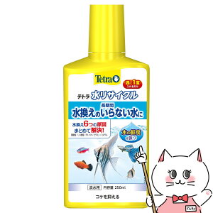 XyNguYWp eg TCN 250mlyhappiestzySBTz (6042766)