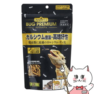 yő400~OFFN[|zWFbNX RepDeli oOv~A 45gyhappiestzySBTz (6042831)