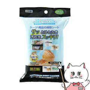 【最大400円OFFクーポン】ジェックス エキゾテラ テラリウムシートクリーナー 40枚【happiest】【SBT】 (6046610)