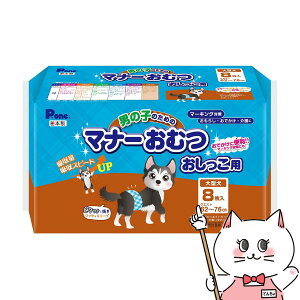 yő400~OFFN[|zP.one j̎q̂߂̃}i[ނ p ^ 8yhappiestzyz֑z (6046729)