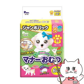 P.one 男の子&女の子のためのマナーおむつ のび〜るテープ付 SSサイズ ジャンボパック 64枚入【happiest】【宅配便送料無料】 (6046732)