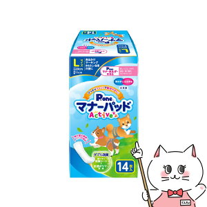 P.one j̎q&̎qp }i[pbhActive LTCY 14yhappiestzySBTz (6046737)