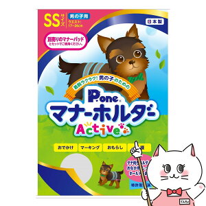 yő400~OFFN[|zP.one j̎q̂߂̃}i[z_[Active SSTCYyhappiestzySBTz (6046746)