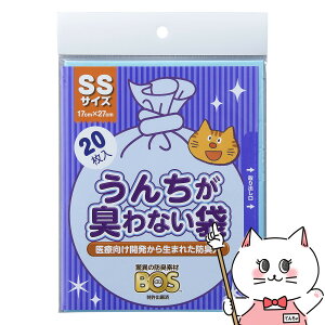 クリロン化成 うんちが臭わない袋 BOS ネコ用 SSサイズ 20枚入【happiest】【SBT】 (6047282)