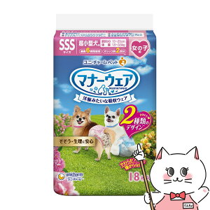 jE`[ }i[EFA ̎qp SSSTCY sN{E{ 18yhappiestzySBTz (6047328)