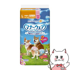 yő400~OFFN[|zjE`[ }i[EFA ̎qp LTCY sN{E{ 14yhappiestzyz֑z (6047332)