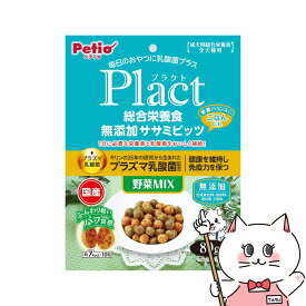 ペティオ プラクト 総合栄養食 無添加 ササミビッツ 野菜ミックス 80g【happiest】【SBT】(6050527)