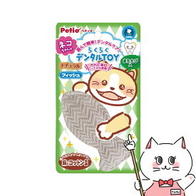 ペティオ らくらくデンタルTOY ナチュラルぬいぐるみ フィッシュ【happiest】【SBT】(6050652)