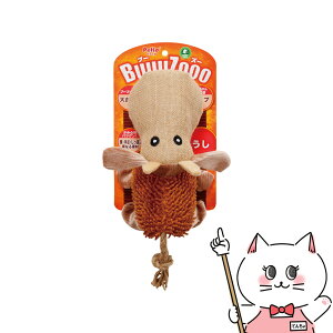 yő400~OFFN[|zyeBI BuuuZooo yhappiestzySBTz(6050655)