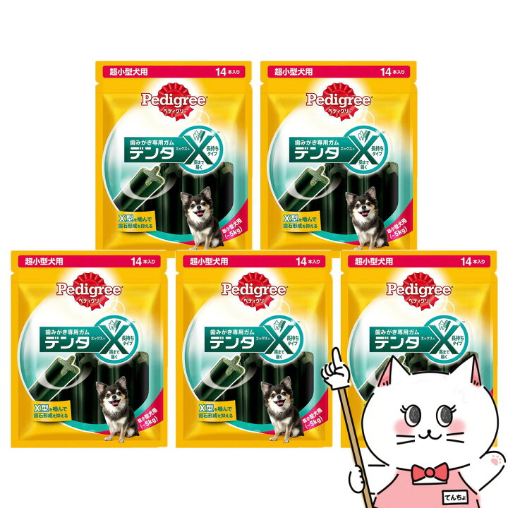 ペディグリーのオーラルケア デンタエックス 【チャーム ペット・ガーデニング・インテリア雑貨の専門店】 【セット】ぺディグリー デンタエックス 小型犬用 低脂肪 11本入り×24個セット【happiest】【宅配便送料無料】 ※他商品との同梱不可 (6027003-set4)