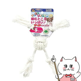 ドギーマン コットンフォアーボール S【happiest】【SBT】(6028748)