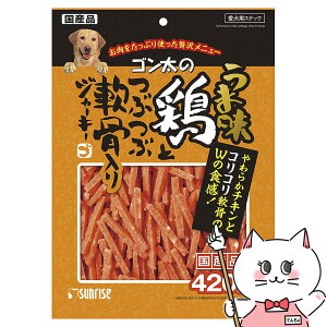 yő400~OFFN[|zTCY Ŝܖ{ƂԂԓW[L[ 420g SGN-015yhappiestzySBTz(6029012)