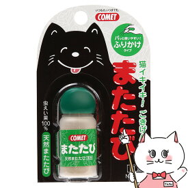 イトスイ コメット またたび 3.5g【happiest】【SBT】 (6030237)