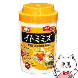 イトスイ コメット イトミミズ 22g【happiest】【SBT】 (6030297)