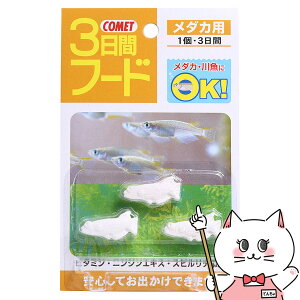 CgXC Rbg 3ԃt[h _Jp 3yhappiestzySBTz (6030310)