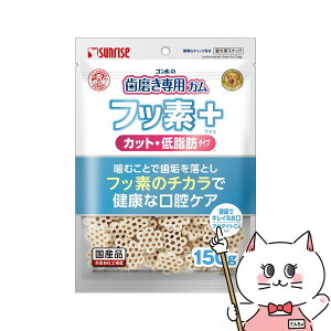 マルカン ゴン太の歯磨き専用ガム フッ素プラス カット アパタイトカルシウム入り 低脂肪 150g【happiest】【SBT】(6051092)