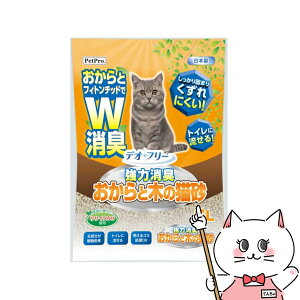 ペットプロジャパン デオフリー 強力消臭 おからと木の猫砂 6L【happiest】【SBT】(6051136)