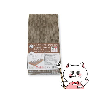 L oopbh Ch p߂Ƃ 2pbNyhappiestzySBTz(6051542)