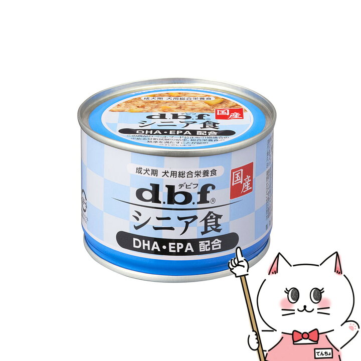 楽天市場】【最大400円OFFクーポン】デビフペット シニア食 DHA・EPA 