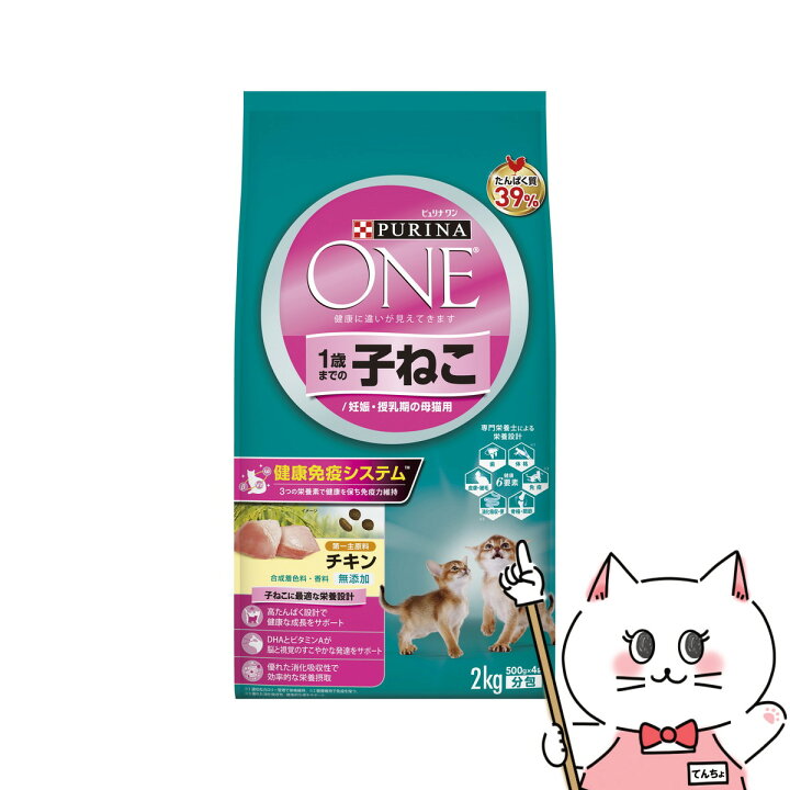 楽天市場】【お買い物マラソン】ネスレ日本 ピュリナワンキャット 1歳 