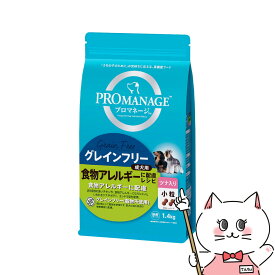 【お買い物マラソン】マースジャパンリミテッド プロマネージ 成犬用 食物アレルギーに配慮レシピ ツナ入り 小粒 1.4kg【happiest】【SBT】(6051958)