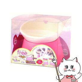 ペッツルート フリーハイ食器【happiest】【SBT】(6052098)