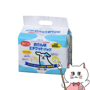 yő400~OFFN[|zV[YCVn N[ ۃG`PbgpbN 200yhappiestzySBTz(6052342)