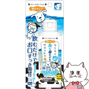 炭炭݂EHbV ~Nt[o[ 150mlyhappiestzySBTz(6054608)