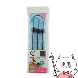 yő400~OFFN[|zLb`E~[ECtE[EL2 pXeBbN 3{Zbg ЂyhappiestzySBTz(6054673)