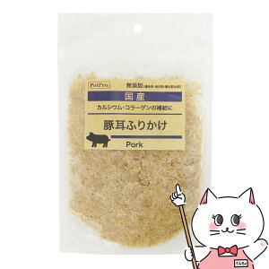 【最大400円OFFクーポン】ペットプロ 国産おやつ 無添加豚耳ふりかけ 85g【happiest】【SBT】(6054904)