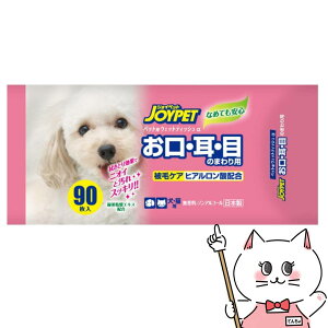 yő400~OFFN[|zJOYPET EGbgeBbV EEڂ̂܂p 90yhappiestzySBTz(6054949)