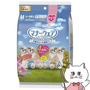 yő400~OFFN[|z}i[EFA ̎qp MTCY 4̃fUCpbN 4yhappiestzySBTz(6055284)