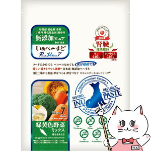 いぬペ〜すと 無添加ピュアseries PureValue7 腎臓健康維持 緑黄色野菜ミックス 30g×7本【happiest】【SBT】(6055539)
