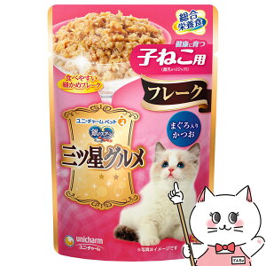 銀のスプーン 三ツ星グルメ パウチ フレーク 健康に育つ子ねこ用 まぐろ入りかつお 35g【ユニ・チャーム 株式会社】【happiest】【SBT】 (6062426)