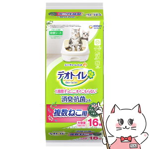 デオトイレ 複数ねこ用 ふんわり香る消臭・抗菌シート ボタニカルの香り 16枚【ユニ・チャーム 株式会社】【happiest】【SBT】 (6062473)