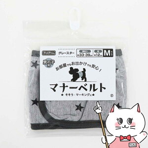 yő400~OFFN[|zybgv }i[xg O[X^[ MyЁ@ybgvWpzyhappiestzySBTz (6062808)