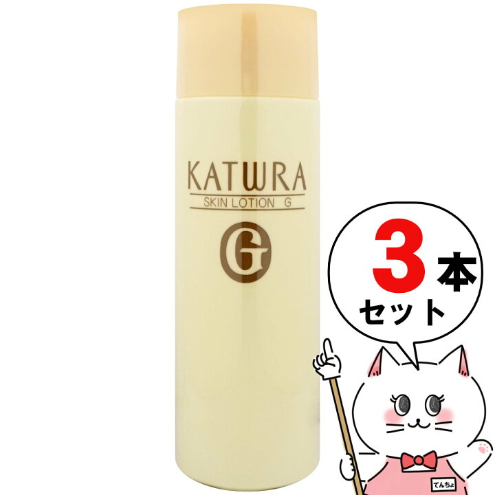 楽天市場】【3本セット】カツウラ化粧品 スキンローションG (しっとり 