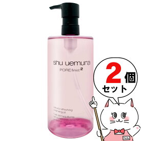 【2個セット】【国内正規品】シュウウエムラ フレッシュクリア サクラ クレンジングオイル 450ml× 2本【クレンジングオイル/天然由来/なめらかな肌/洗浄力】【宅配便送料無料】 (6044508-set2)